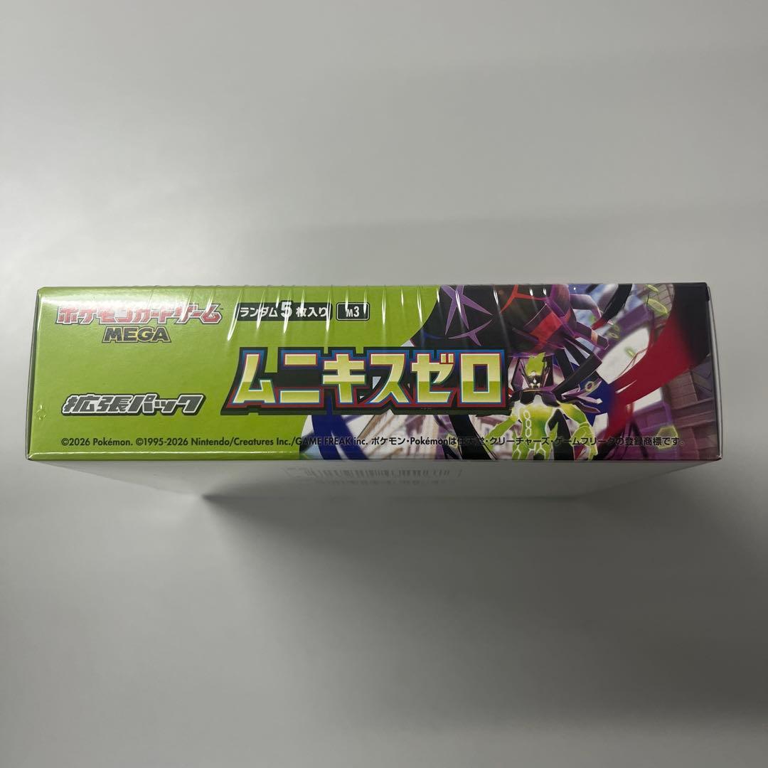 ポケモンカード ムニキスゼロ BOX 新品未開封 シュリンク付き - メルカリ