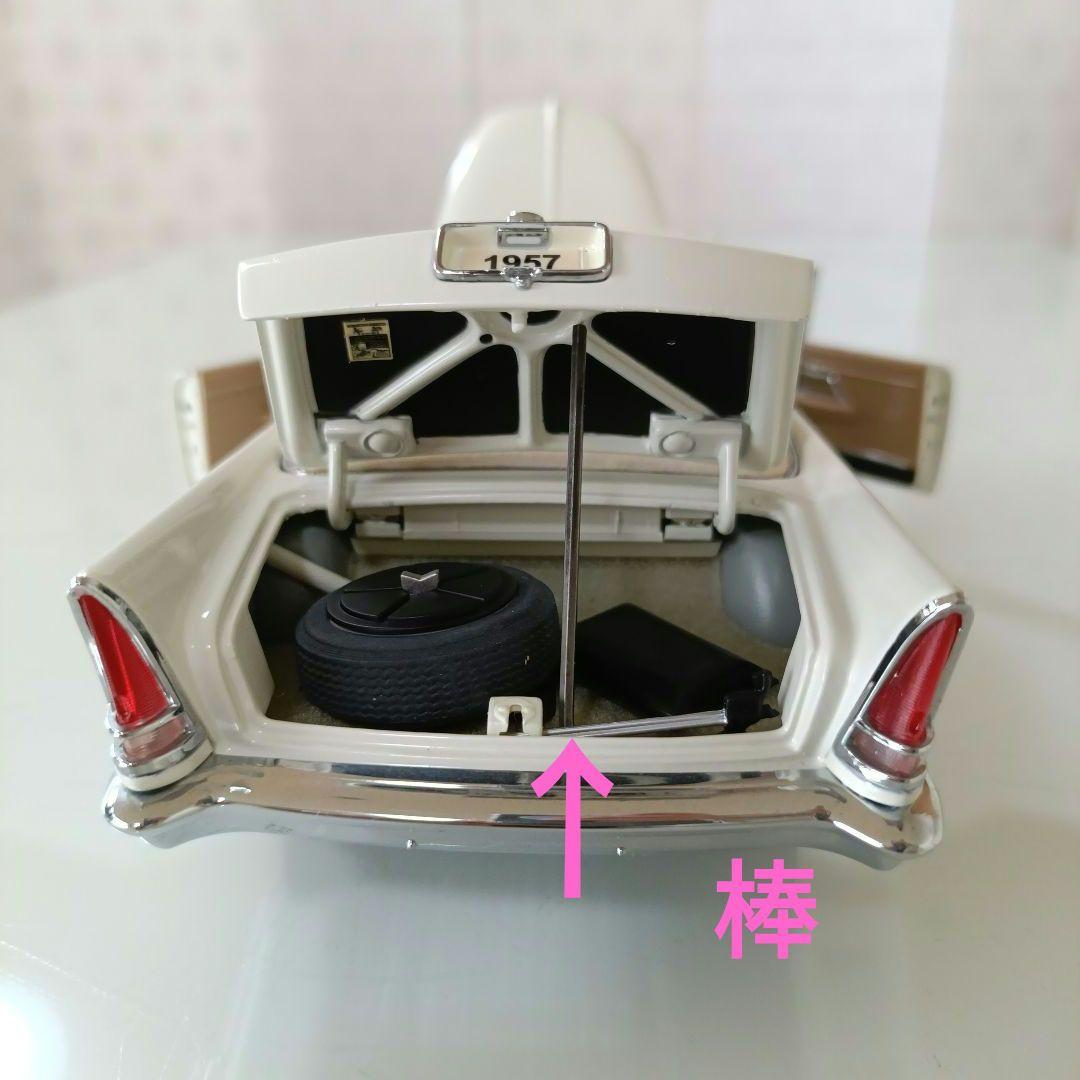 ダンバリーミント製 1957 クライスラー 300C 1/24 - メルカリ