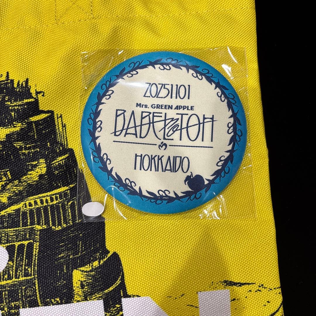 Mrs. GREEN APPLE バベルの塔リンゴジャムシート特典！札幌！ - メルカリ