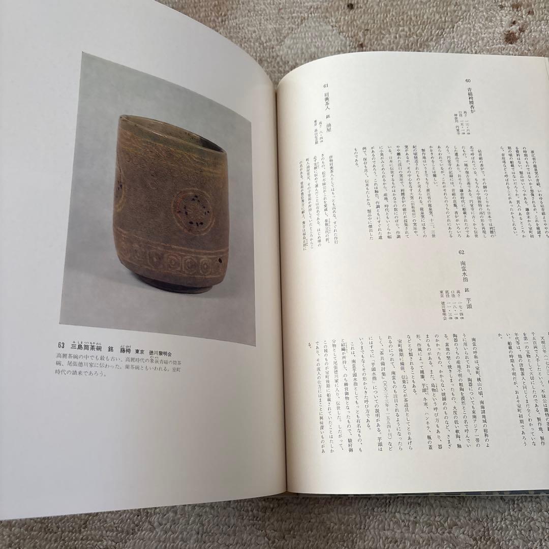 原色日本の美術 全30巻セット 10％値下げしました - メルカリ