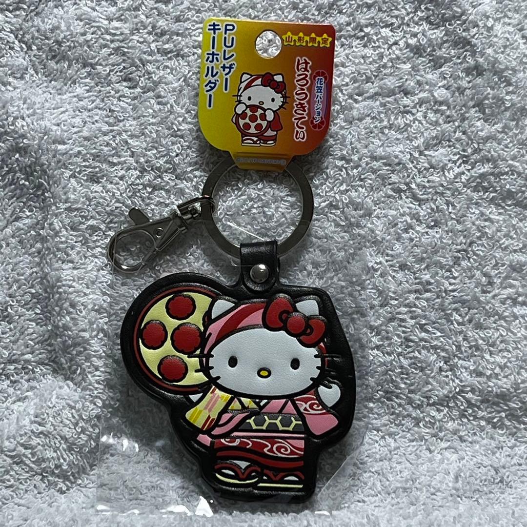 山形限定 花笠バージョン はろうきてぃ PUレザー キーホルダー ハロー