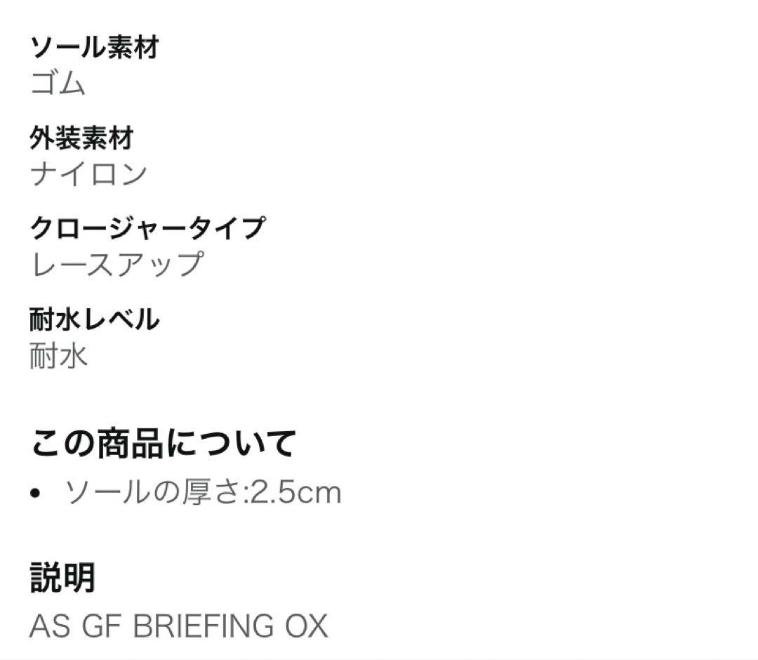 BRIEFING ゴルフシューズ GF ブリーフィング OX 29.0cm