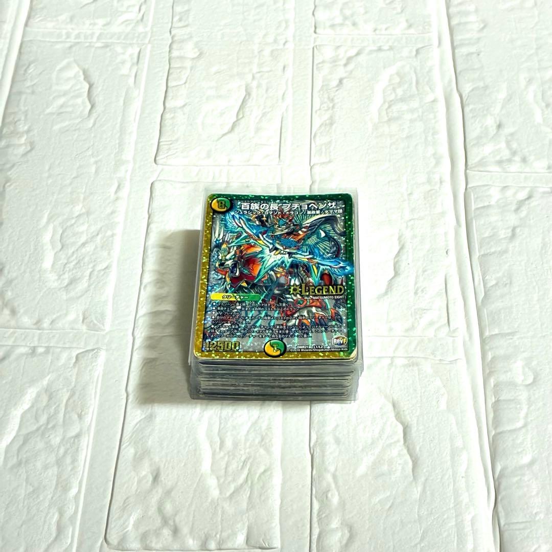 攻略ノート付き】デュエマ 光デッキ Ω5／個人制作・一点物