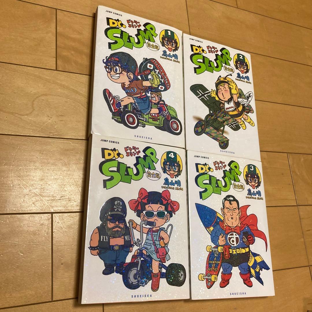 Dr.スランプ 完全版8巻セット+映画パンフ Dr.スランプ 完全版全巻セット