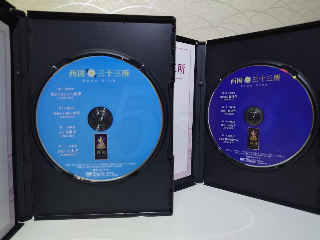西国三十三所 観音巡礼 祈りの旅　DVD 全8巻