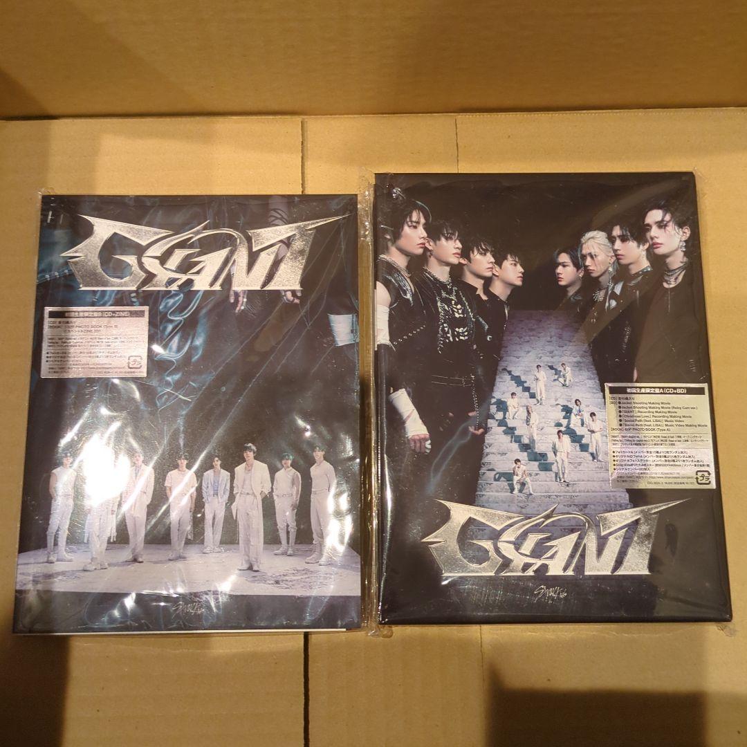 straykids GIANT 初回生産限定盤ABセット - メルカリ
