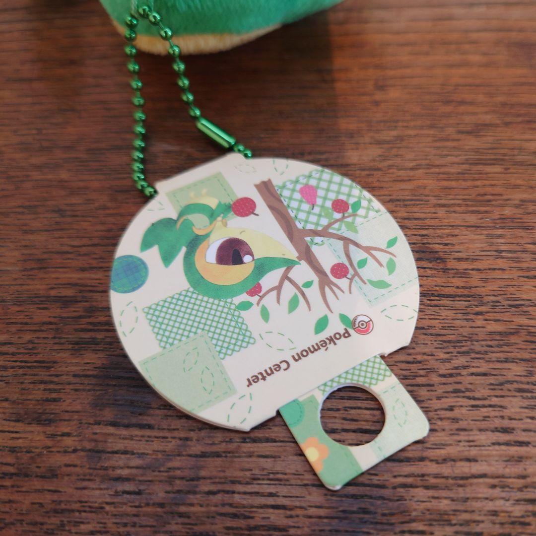 ポケモンセンター タイプフォーカス マスコット ツタージャ レア