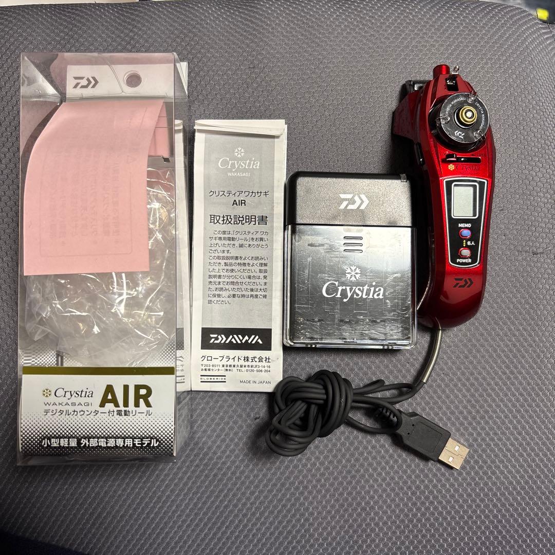 ダイワ　クリスティアAIR 電動リール 306_1_800.jpg?20220722173832