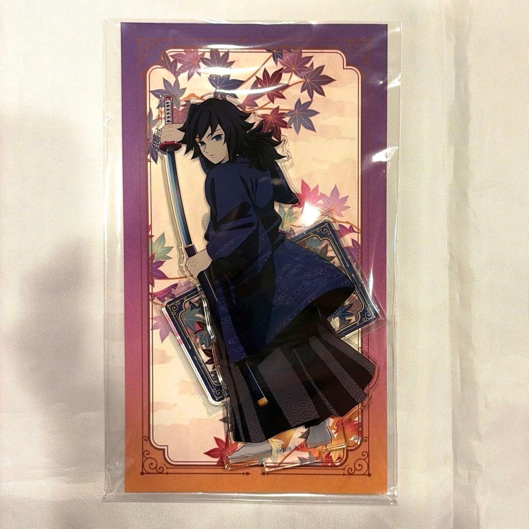 鬼滅の刃 京まふ 2025 冨岡義勇 アクリルスタンド - メルカリ