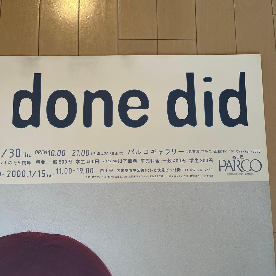 奈良美智 ポスター done did 1999 名古屋PARCO 展覧会 - メルカリ