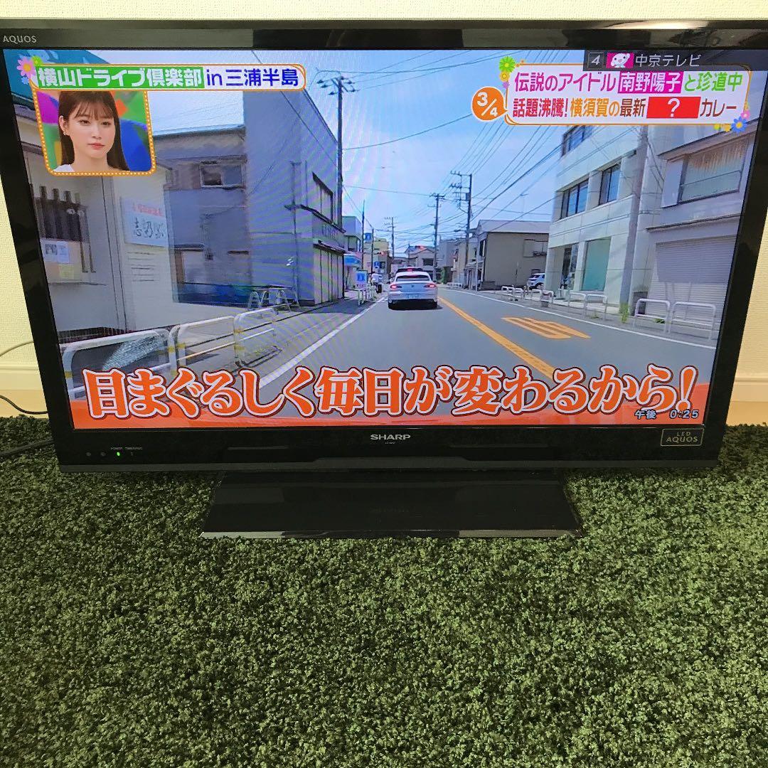 SHARP LED AQUOS H H7 LC-32H7