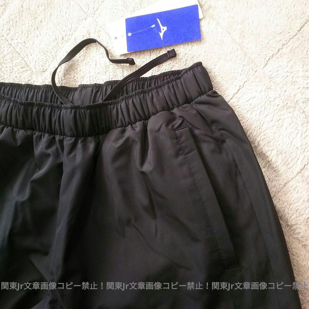 HITOMIbelly(カーズ)様、新品XLサイズ上下ミズノ