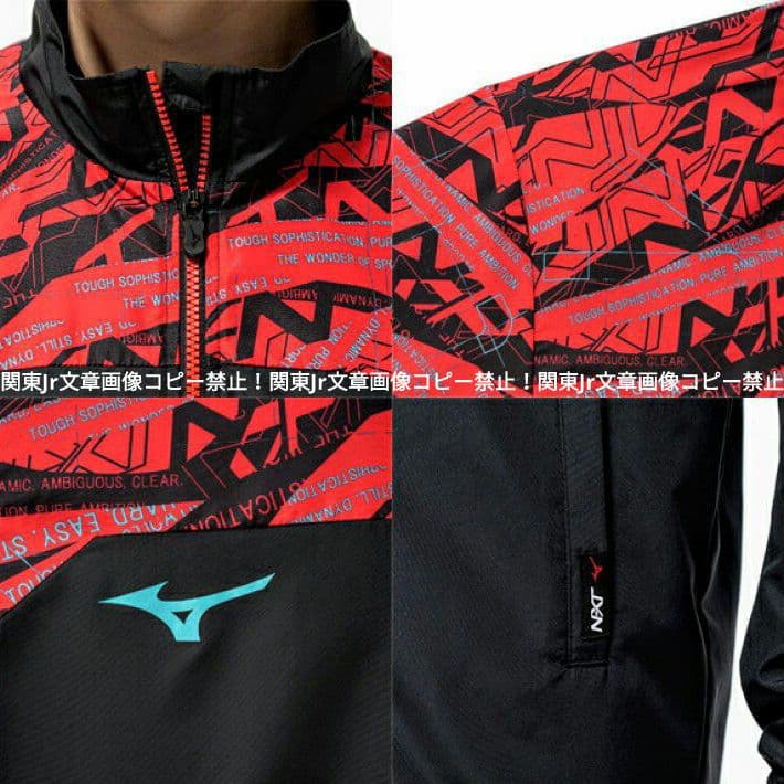 HITOMIbelly(カーズ)様、新品XLサイズ上下ミズノ