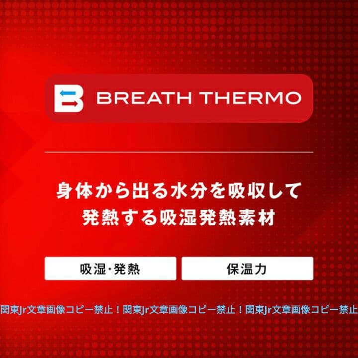 HITOMIbelly(カーズ)様、新品XLサイズ上下ミズノ