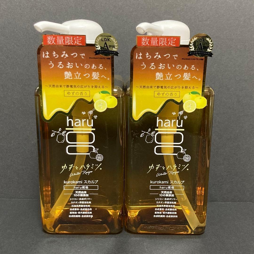 2本セット ゆず haru 黒髪スカルプ・シャンプー 秋冬限定 400ml - メルカリ