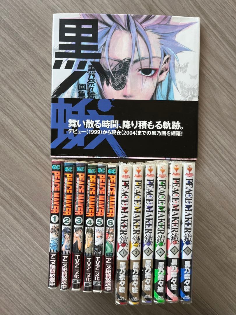 PEACEMAKER 鐵 黒ノ蛾（黒乃奈々絵イラスト集） - メルカリ