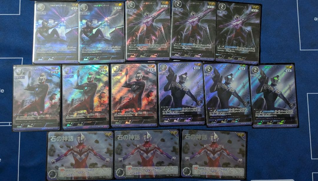 ウルトラマンカードゲーム　ティガapセット 2026年最新】ウルトラマンティガ apの人気アイテム - メルカリ