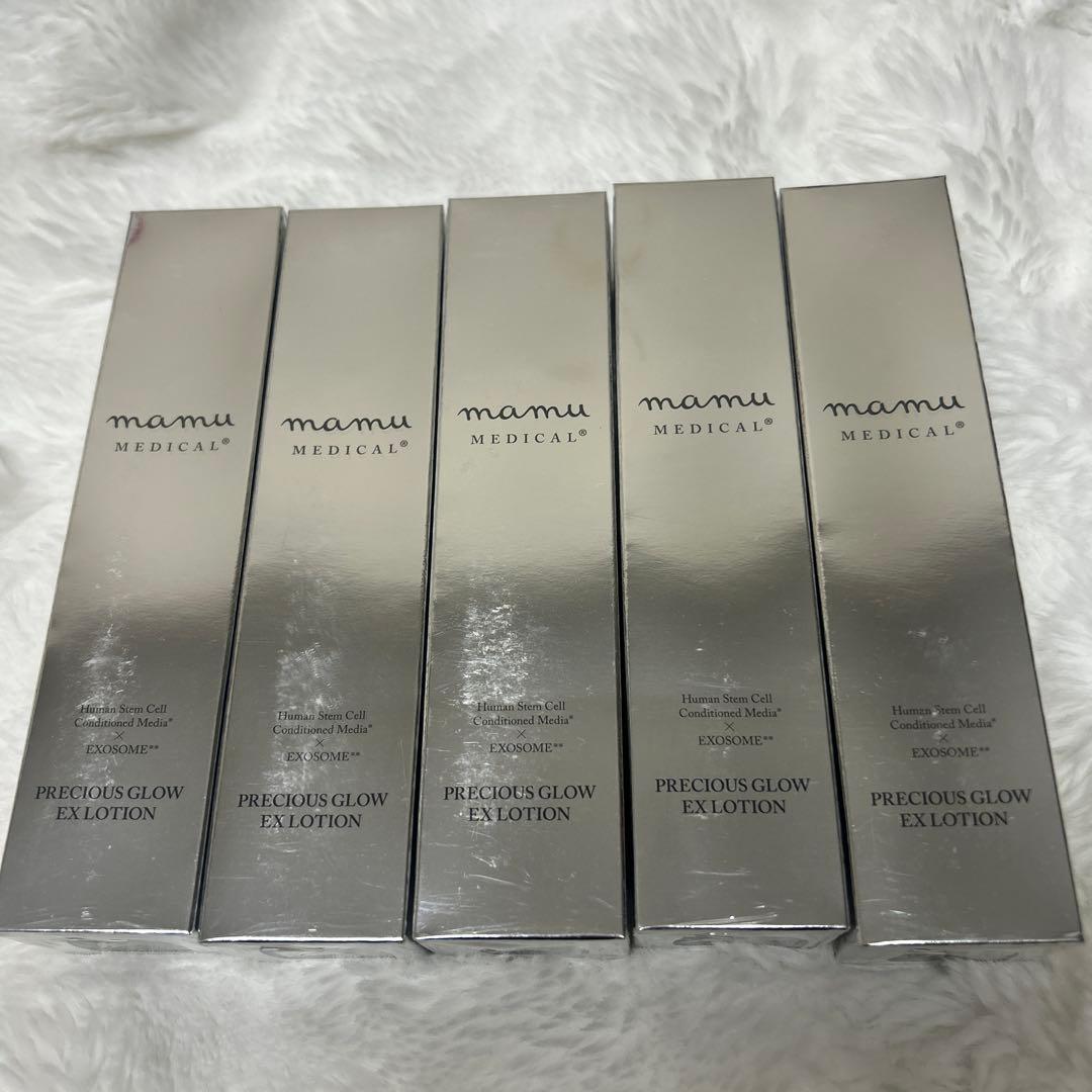 化粧水・ローション・トナー mamu MEDICAL EX-LOTION mamu（マム） | 公式オンラインストア