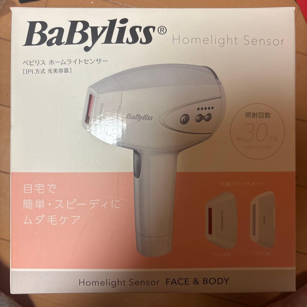 BaByliss Homelight Sensor 脱毛器