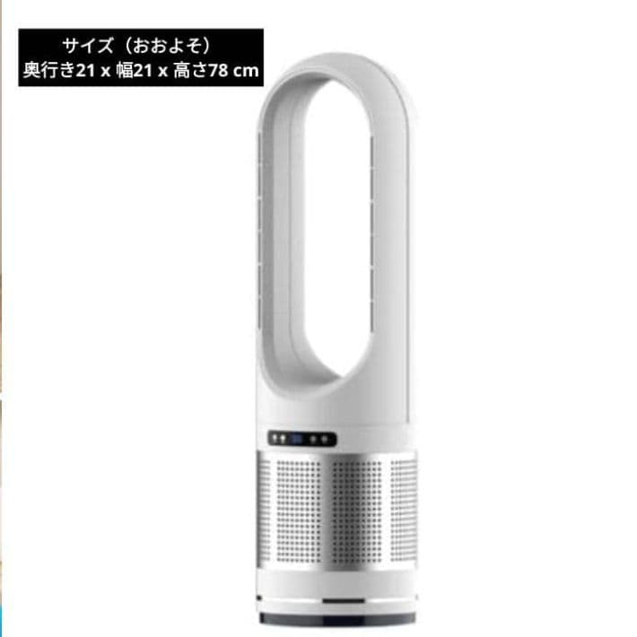 2,3999円【新品】タワーファン　暖房　扇風機　安全　リモコン　タイマー 楽天市場】セラミックヒーター 2秒速暖 暖房器具 扇風機 冷暖タイプ