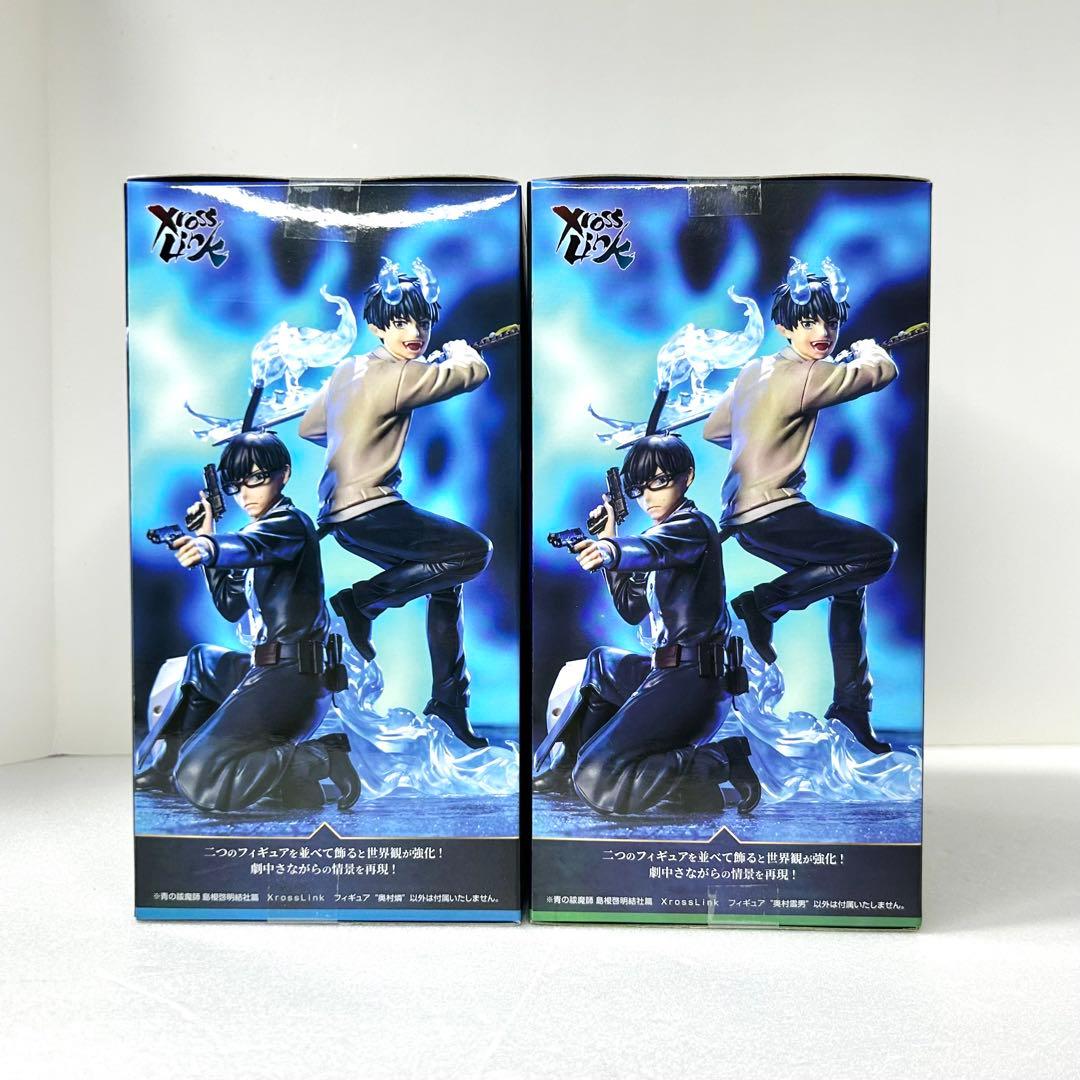 青の祓魔師 島根啓明結社篇 XrossLink 奥村燐 奥村雪男 フィギュア
