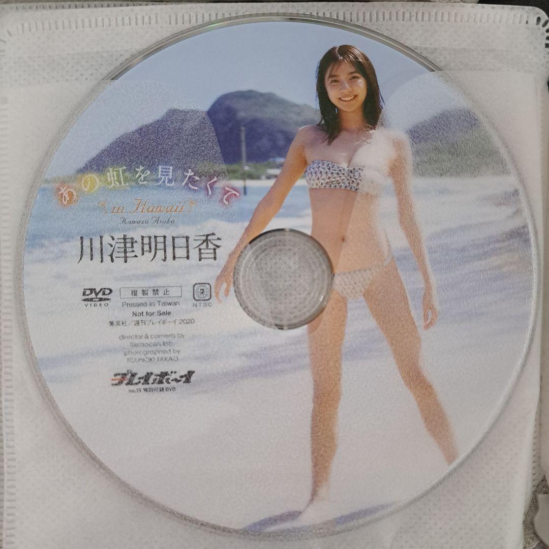 14枚セット 馬場ふみか・沢口愛華・くろがねさら・川津明日香・ 新條由芽