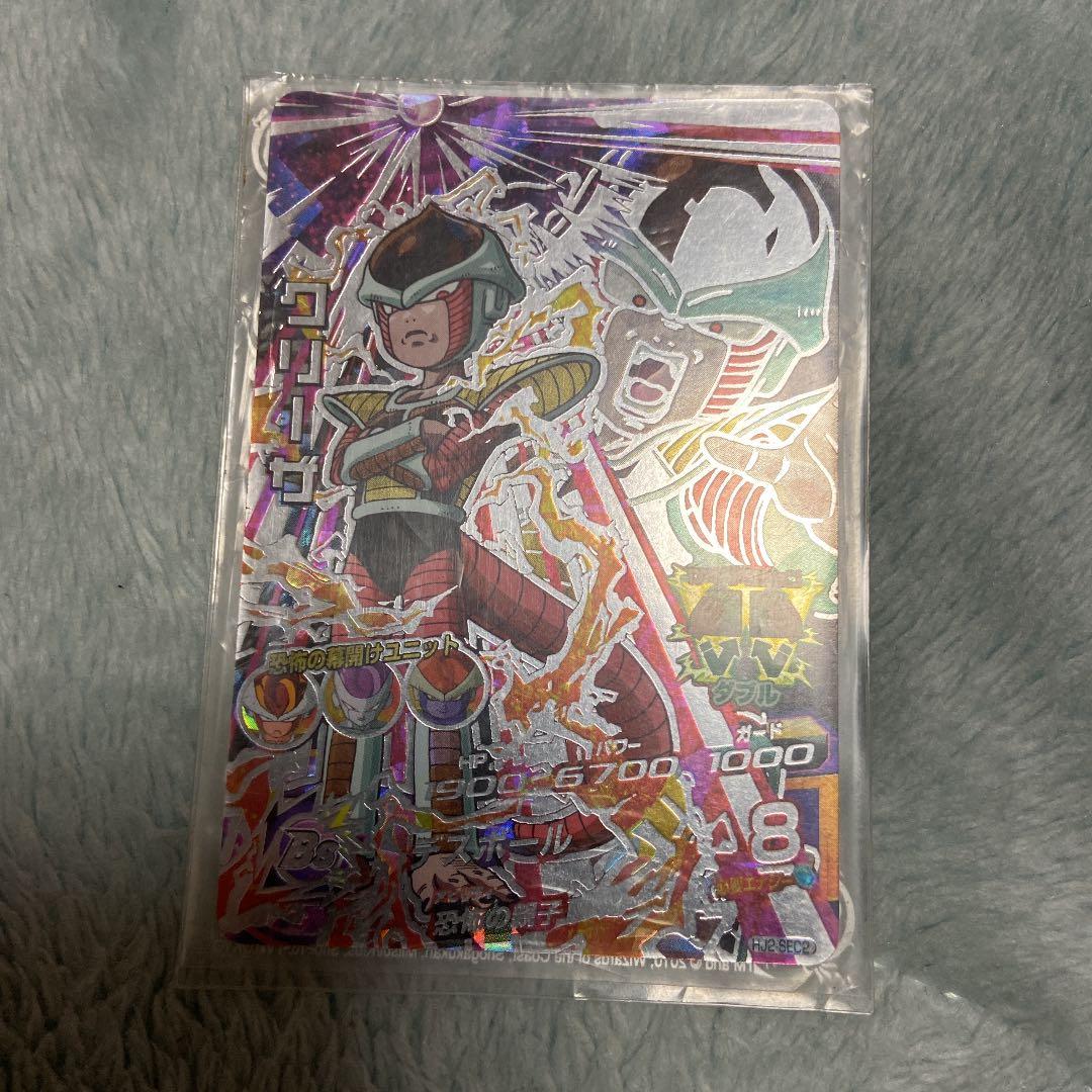 SDBHクリーザHJ2-SEC2 フリーザHG6-37 チルドH6-SEC - メルカリ