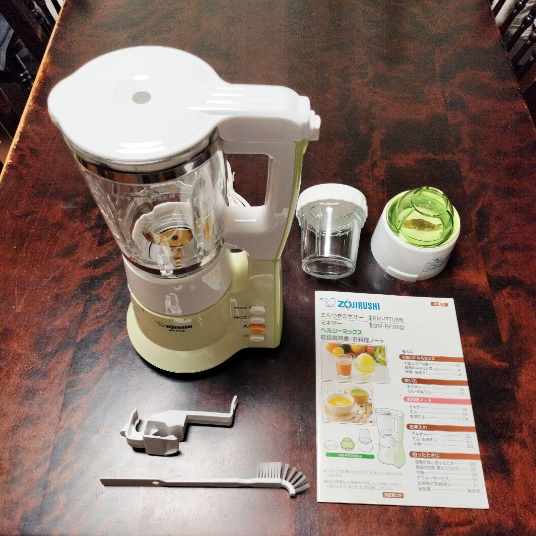 象印 BM-RT08 ミルつきミキサーヘルシーミックス - メルカリ