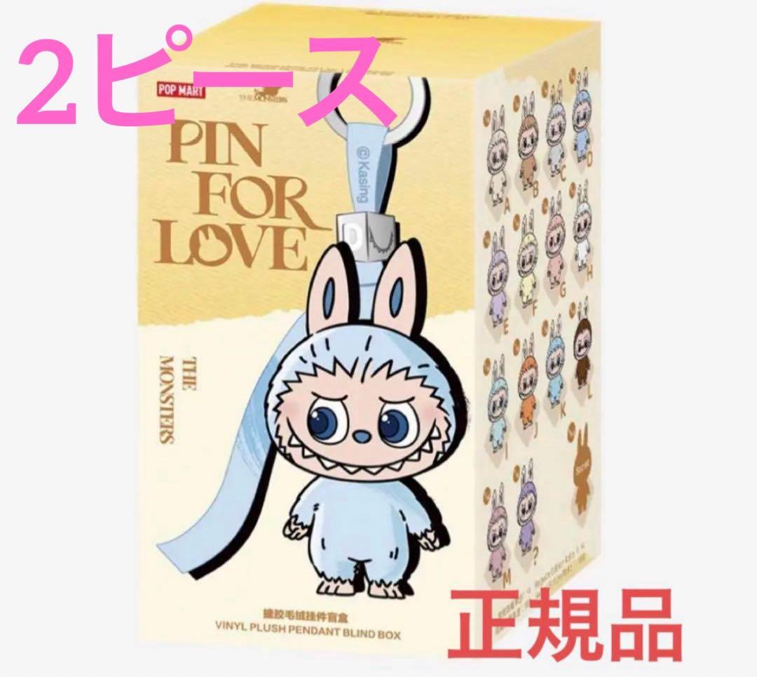 iLiFE! 武道館 オンライン くじ あいす