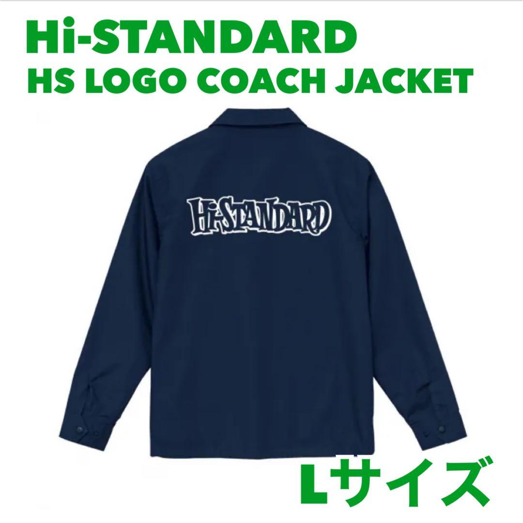 Hi-STANDARD コーチジャケット ネイビー L サイズ 紺 ハイスタ - メルカリ