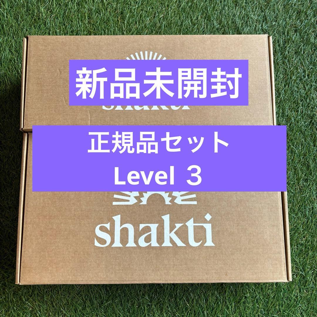 【新品・未開封】Shakti Mat Advanced & Pillow セット Premium Essentials Bundle—Level 4 – Shakti Mat USA