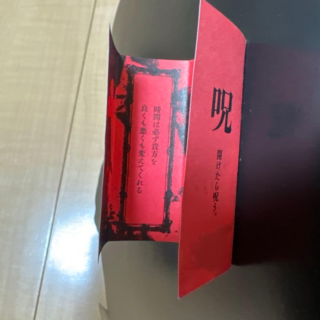 失格弐　京 サイン入り 写真集