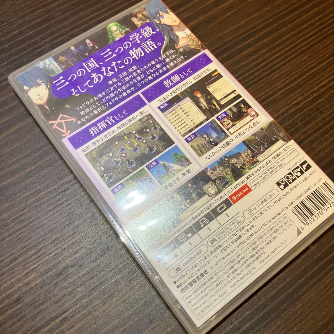 ファイアーエムブレム 風花雪月 通常版 ガイドセット