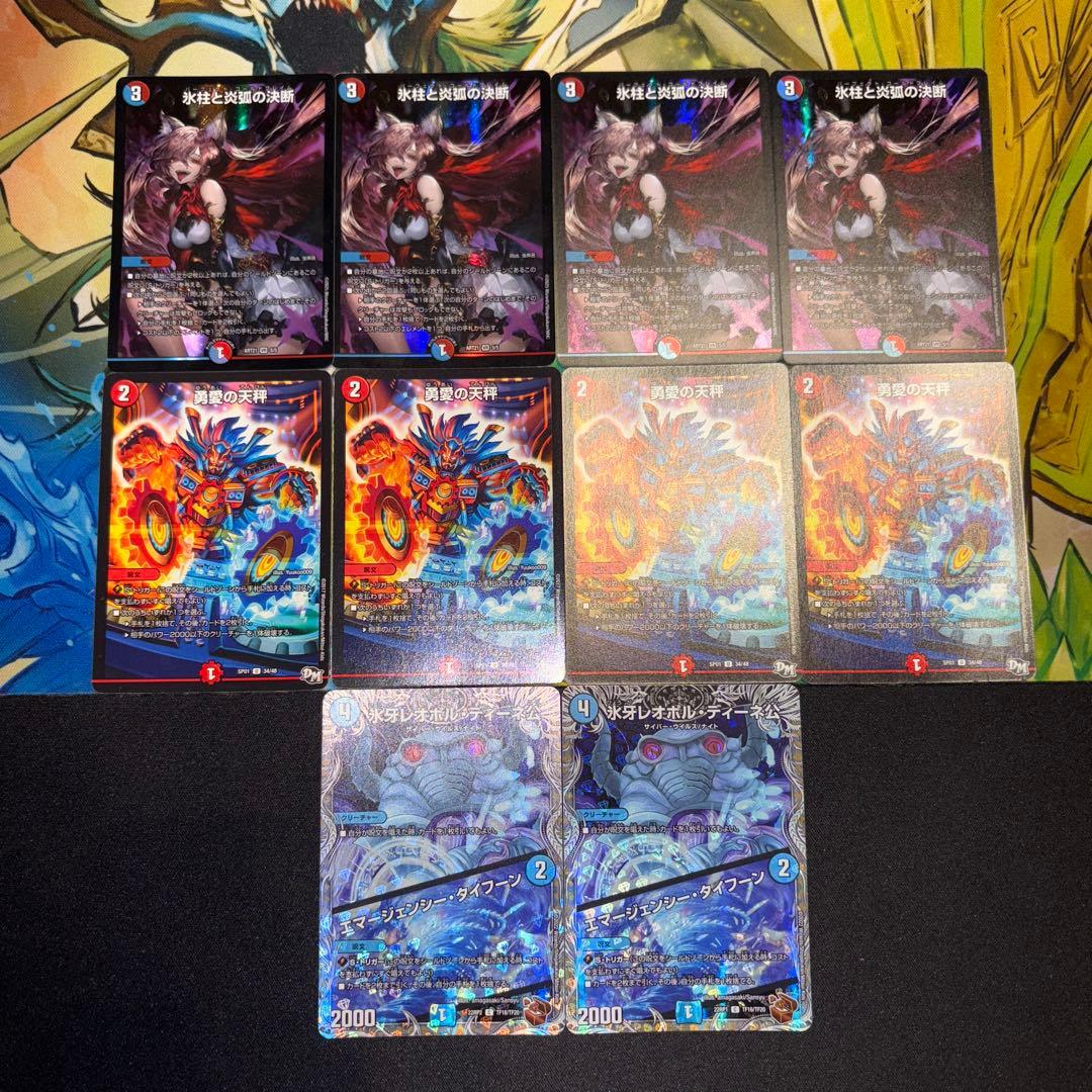 MAXレア統一 ラッカゴスペル デッキ - メルカリ