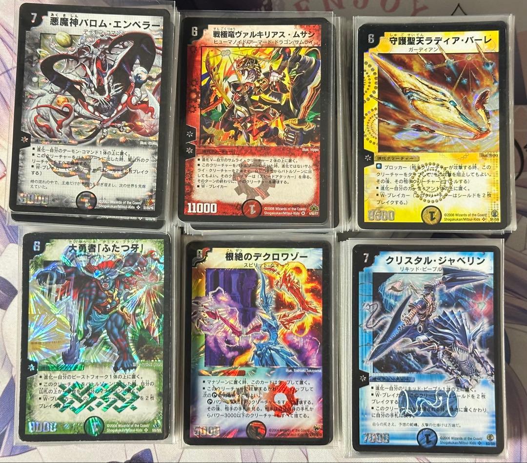 ま*る様 デュエルマスターズ カードセット クラシック 旧枠 引退 ま*る様 デュエルマスターズ カードセット クラシック 旧枠 引退