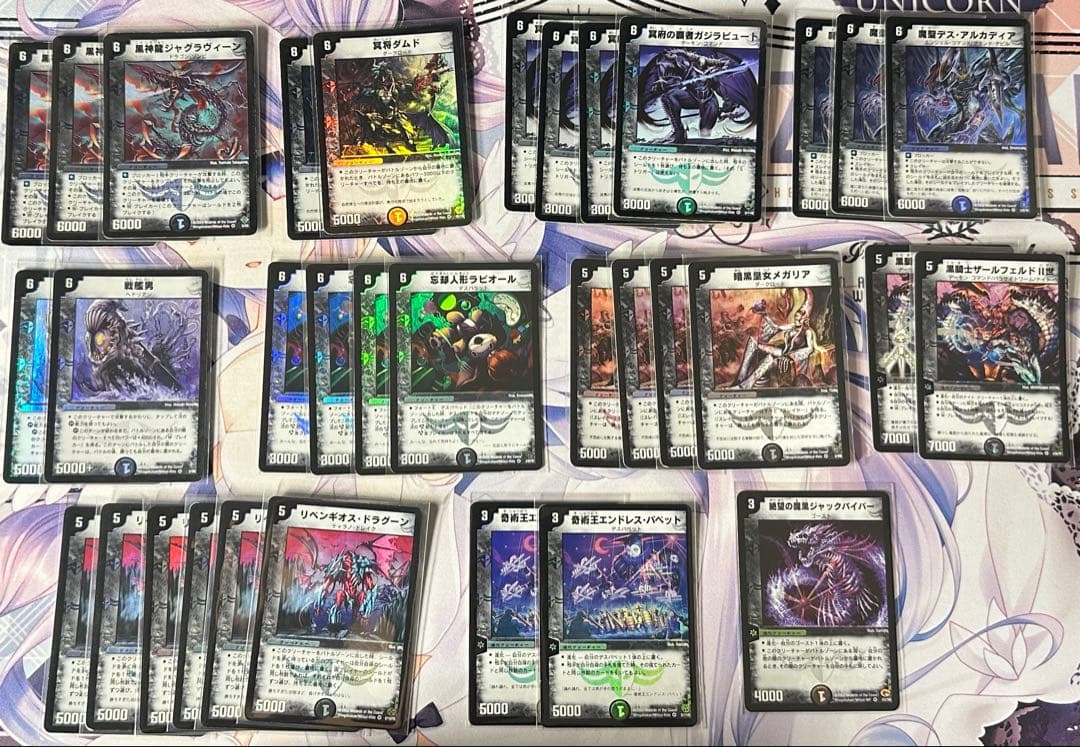 ま*る様 デュエルマスターズ カードセット クラシック 旧枠 引退