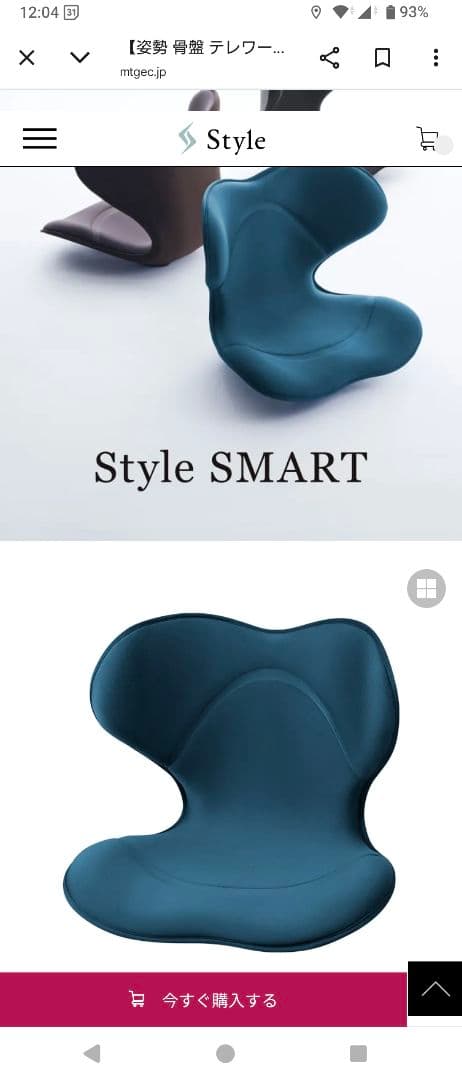 2点セット→スタイルスマート ライトグレー＆チャコールグレー - メルカリ