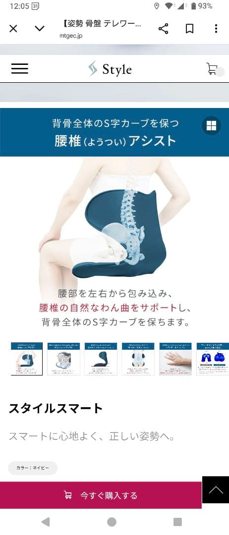 2点セット→スタイルスマート ライトグレー＆チャコールグレー - メルカリ