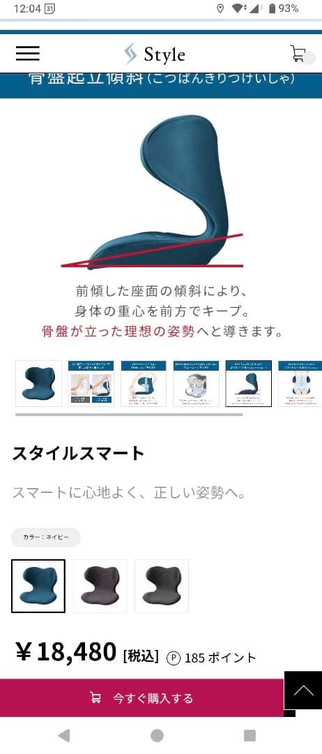 2点セット→スタイルスマート ライトグレー＆チャコールグレー - メルカリ