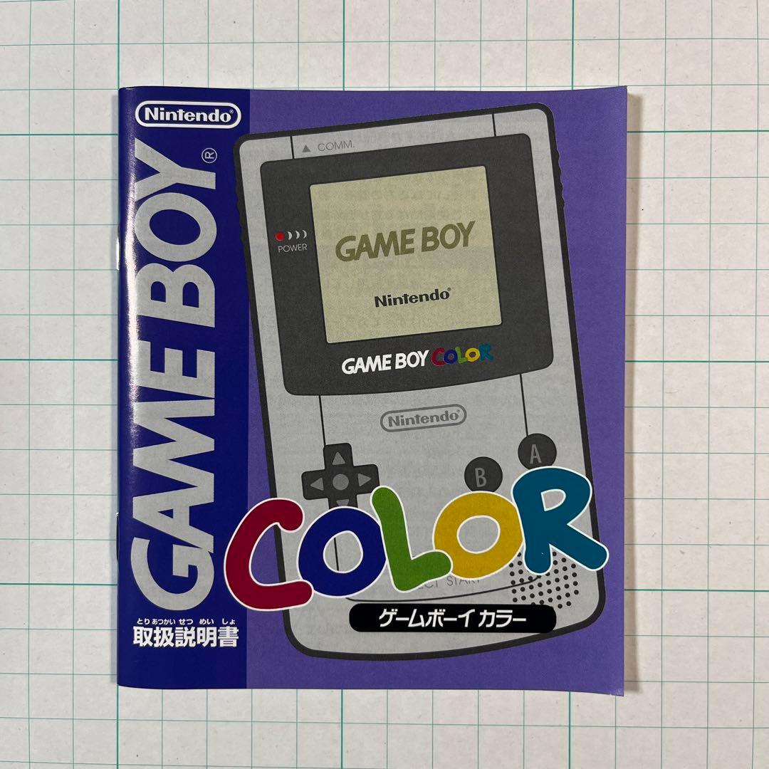 Nintendo ゲームボーイカラー ブルー - メルカリ