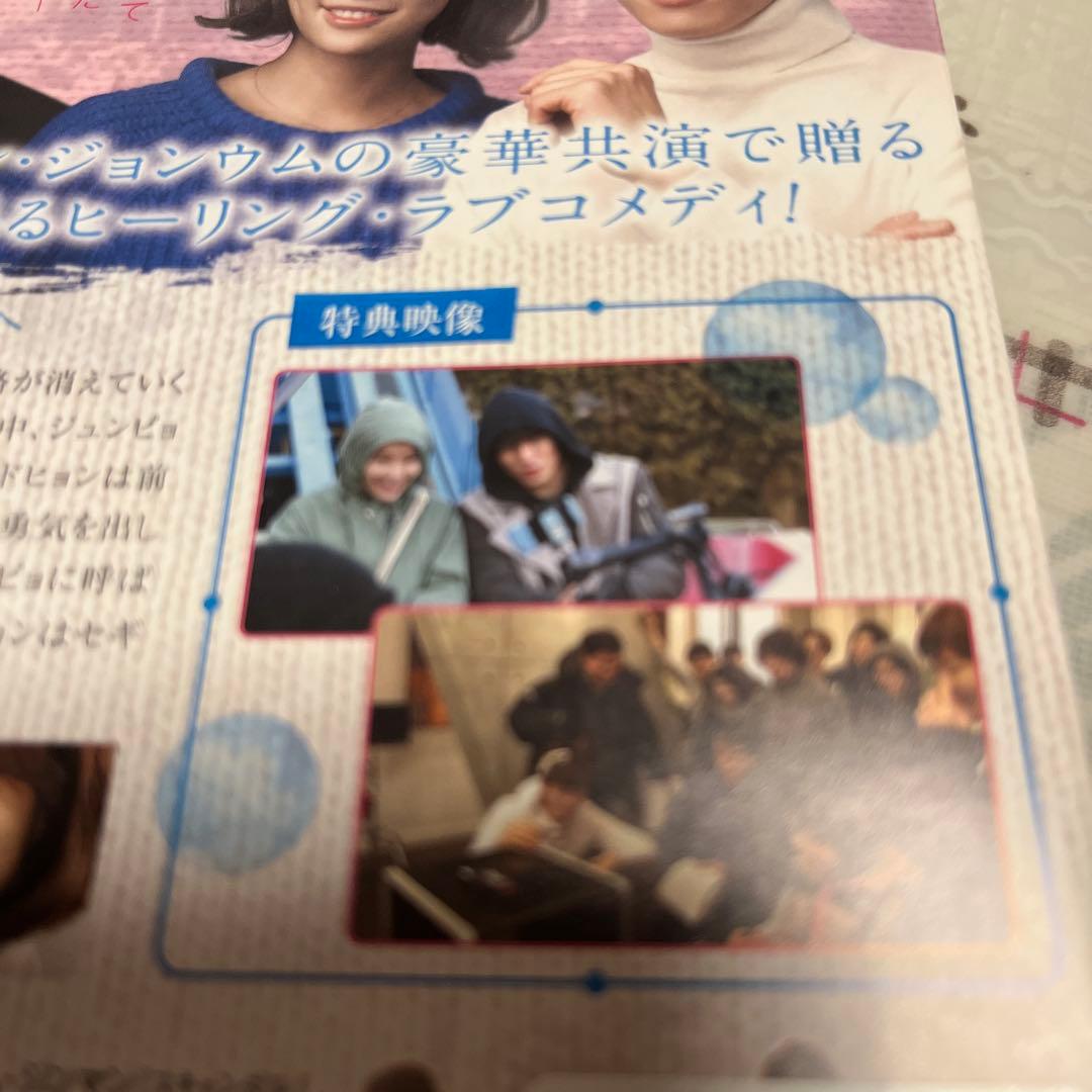 韓国ドラマDVD【キルミーヒールミー】【レンタル落ちDVD】【全話