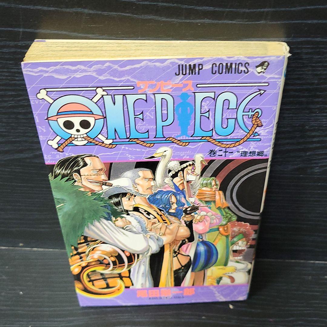 貴重な初版本】 ONE PIECE 21巻 - メルカリ