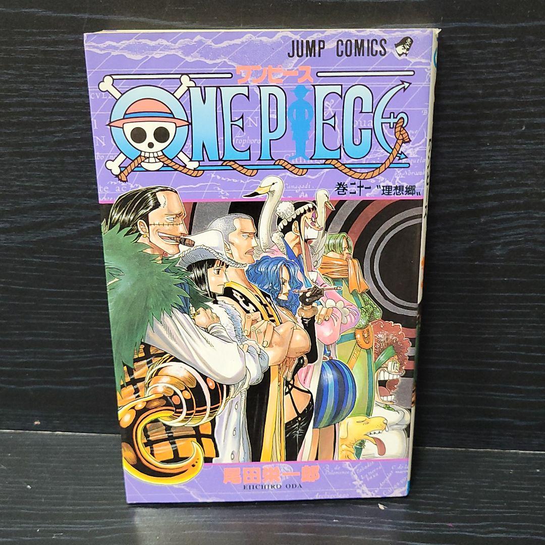 貴重な初版本】 ONE PIECE 21巻 - メルカリ