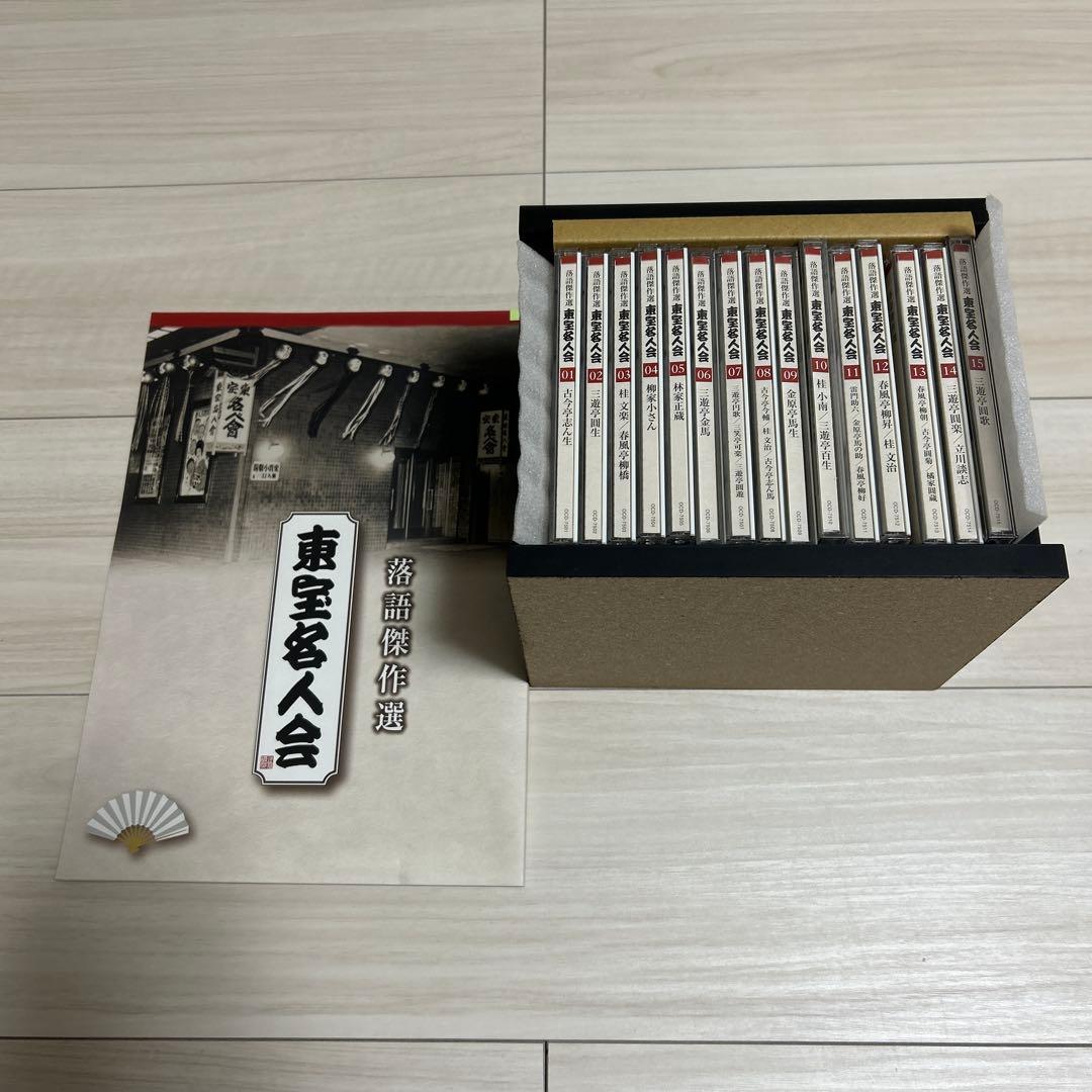 ユーキャン　落語傑作選 東宝名人会 CD全15巻 落語傑作選 東宝名人会 CD全15巻 : ユーキャン通販公式 Yahoo