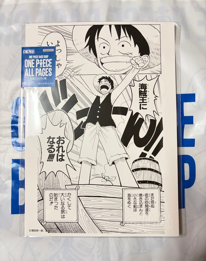 ONE PIECE BASE SHOP ALL PAGESイーストブルールフィ - メルカリ