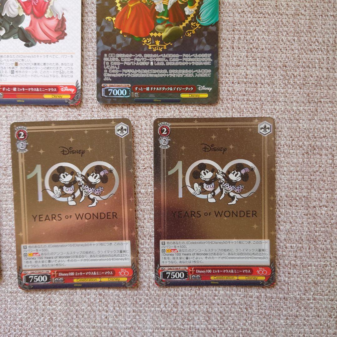 B821 ヴァイスシュヴァルツ W104 Disney100 - メルカリ