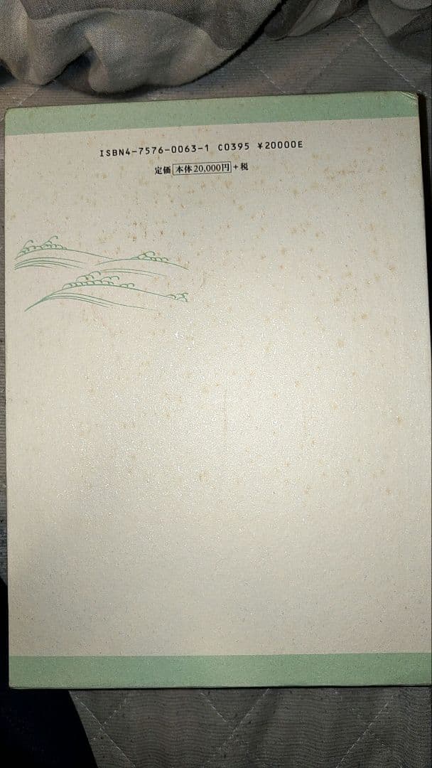 田上菊舎全集　上野さち子編著