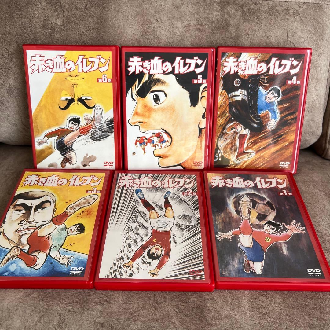 赤き血のイレブン DVDセット 上下 全13巻