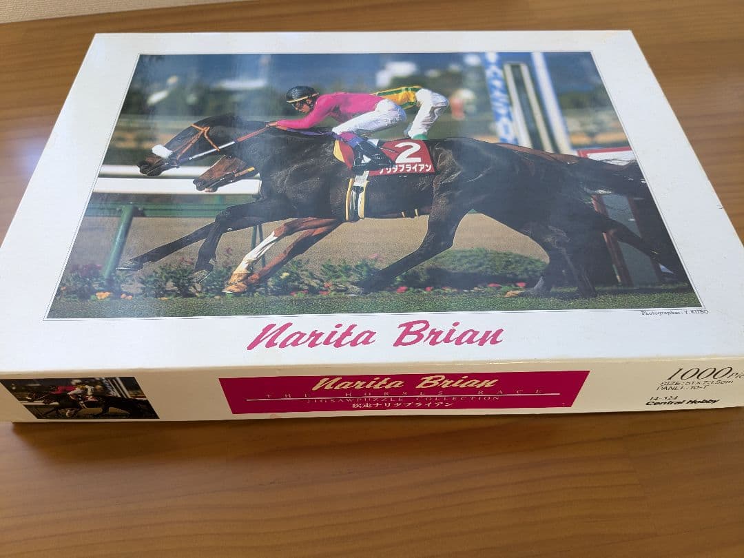 競馬 ナリタブライアン ジグソーパズル 1000ピース - メルカリ