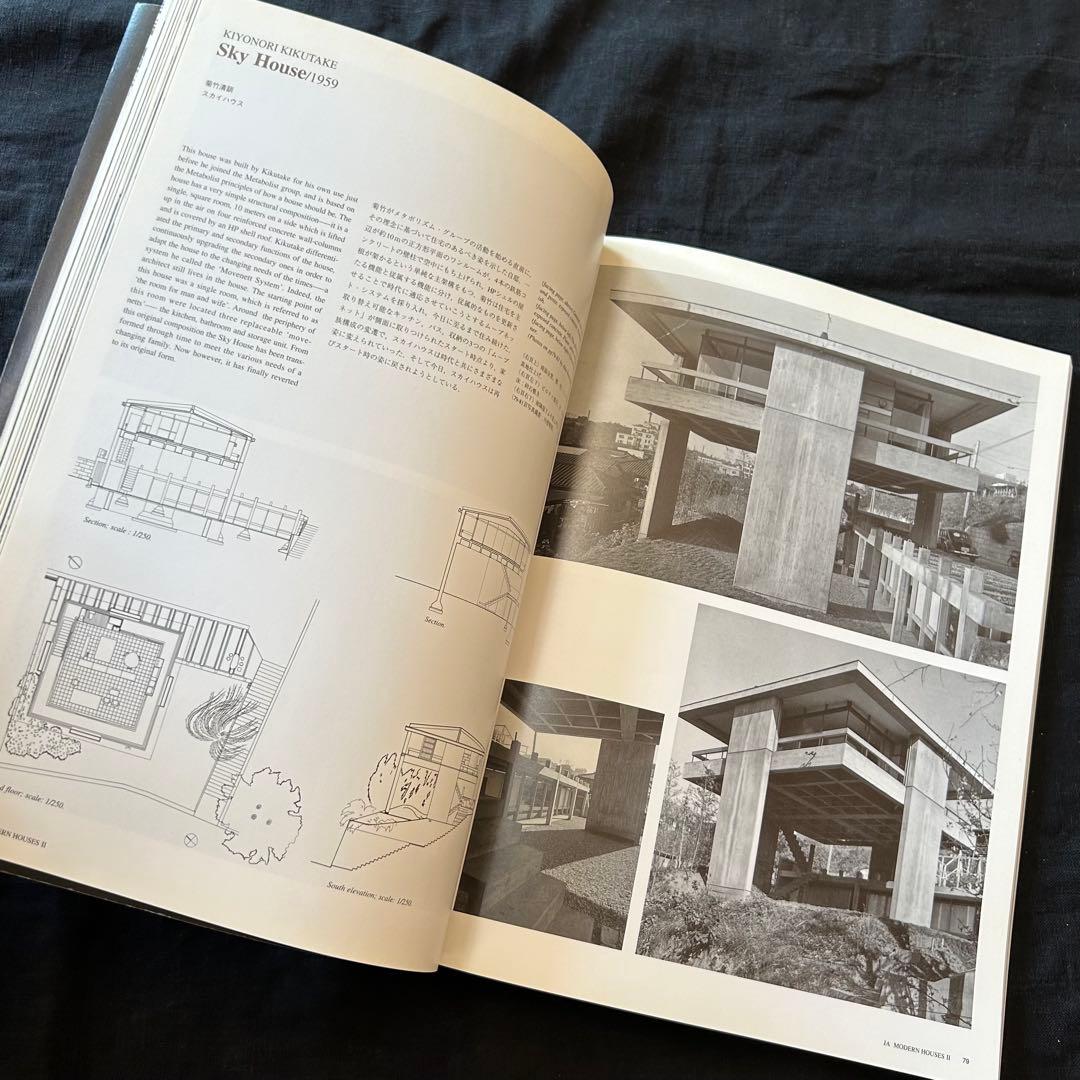 【絶版希少書籍】 JA 29 1998春号 特集：モダン住宅 Ⅱ